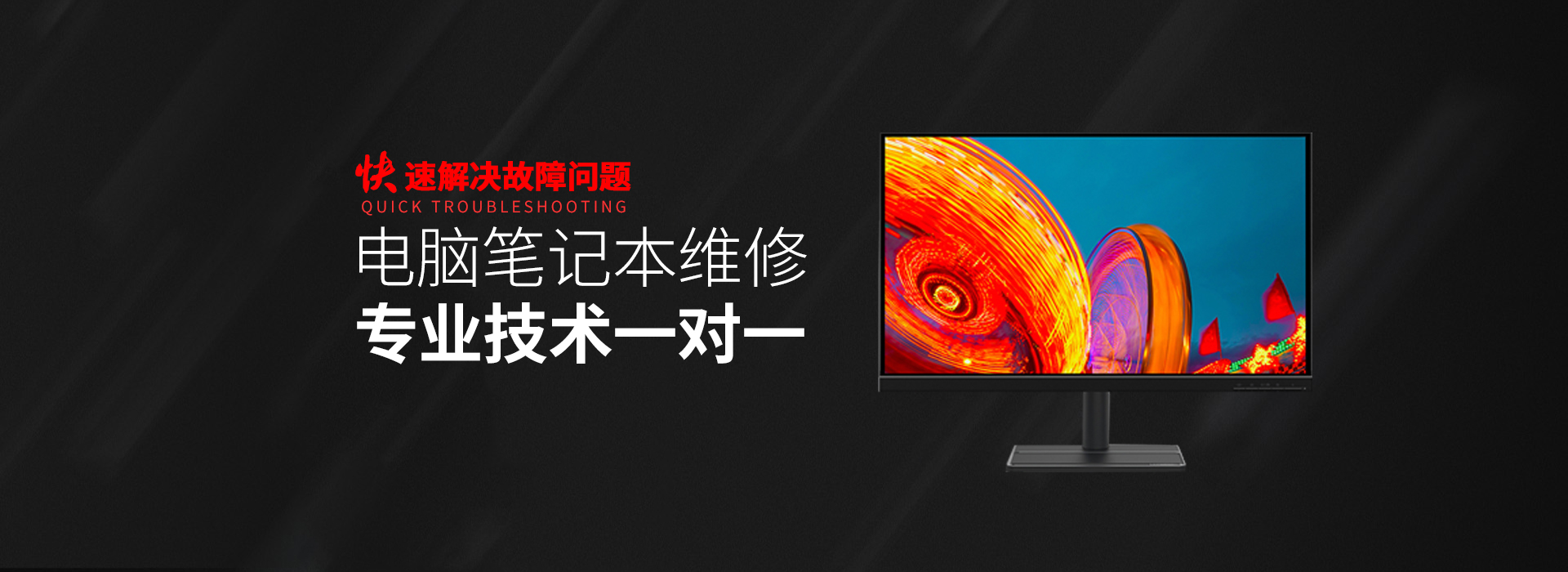 安康华硕电脑存储维修