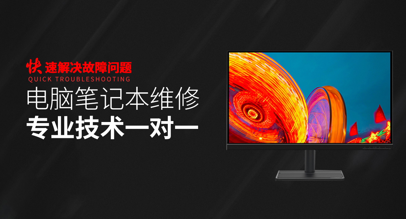 安康华硕电脑存储维修